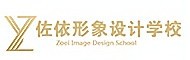 义乌佐依化妆培训学校